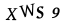 Image de XWS9