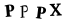 Image de PPPX