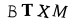 Image de BTXM