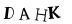 Image de DAHK